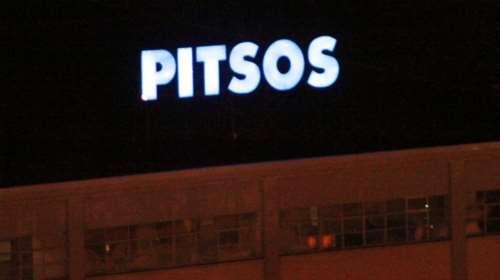 Κλείνει το ιστορικό εργοστάσιο της πρώην Πίτσος στο Ρέντη