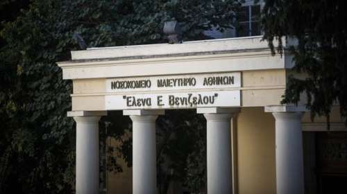 Εισαγγελική παρέμβαση για τα περι "χολέρας" στο "Έλενα"