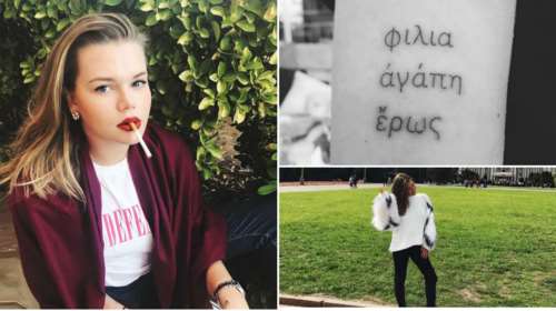 H πανέμορφη μικρή κόρη της Στεφανί του Μονακό &amp; το ελληνικό τατουάζ της