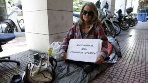 Στο νοσοκομείο η δημοσιογράφος απεργός πείνας για τον ΕΔΟΕΑΠ