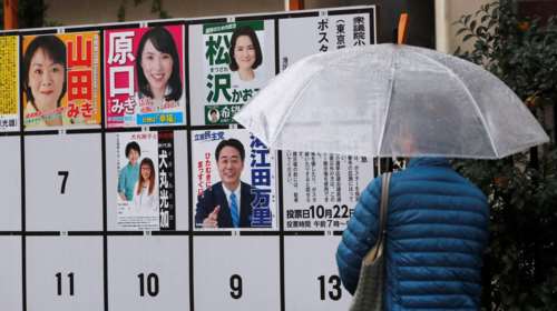 Εν μέσω τυφώνα η Ιαπωνία προσέρχεται στις κάλπες [φωτό]