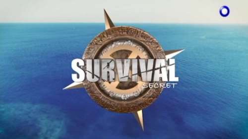 Survival Secrets: Αλλάζει μέρα προβολής για να... επιβιώσει