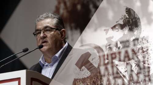 Κουτσούμπας: Μικροαστικά ρεύματα ευρωκομμουνισμός, τροτσκισμός, μαοϊσμός