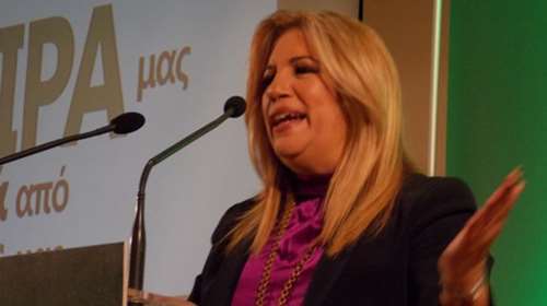 Γεννηματά: Η Δημοκρατική Παράταξη θα γίνει ξανά πρωταγωνιστής