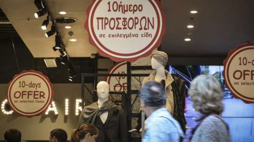 Ξεκινούν την 1η Νοεμβρίου οι ενδιάμεσες εκπτώσεις
