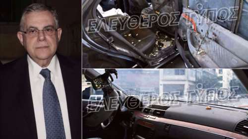 Συγκλονιστικές φωτογραφίες από την απόπειρα κατά του Παπαδήμου