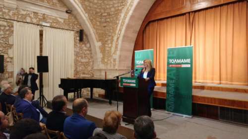 Γεννηματά: Δεν θα γίνουμε δεκανίκι ούτε της ΝΔ ούτε του ΣΥΡΙΖΑ