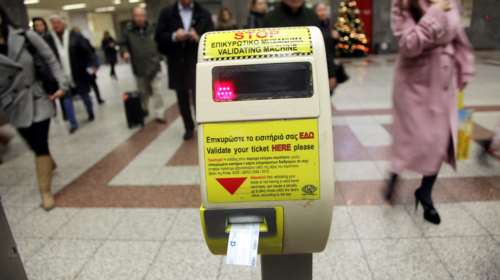 Στα «πράσα» αλλοδαπός με «φορτίο» πλαστών εισιτηρίων