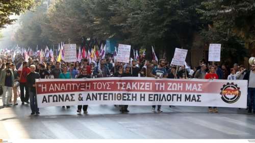 Συλλαλητήρια του ΠΑΜΕ σήμερα σε όλη τη χώρα