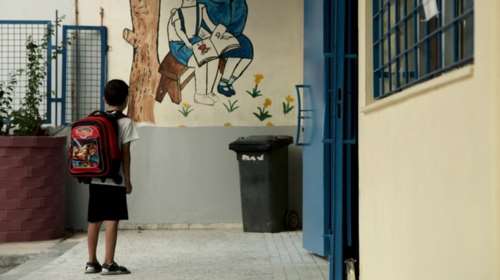 Απίστευτες καταγγελίες για δασκάλα δημοτικού στον Αλιμο