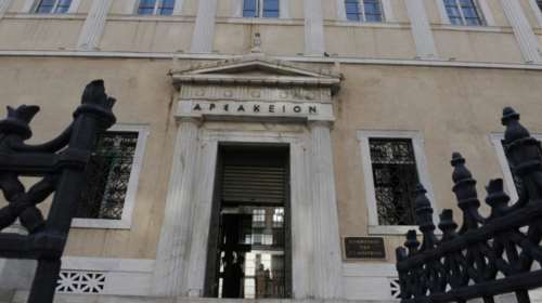 Νέοι αντιπρόεδροι στο Συμβούλιο της Επικρατείας