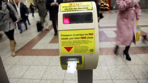 Τέλος στο χάρτινο εισιτήριο-οδηγός επιβίωσης για το ηλεκτρονικό