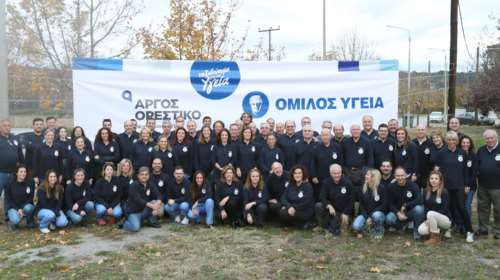 «Ταξιδεύουμε για την Υγεία»: Ο Ομιλος Υγεία δίπλα στους ακρίτες