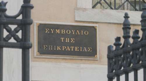 ΣτΕ: Οι καταθέσεις δεν είναι φορολογικό στοιχείο εκ των υστέρων