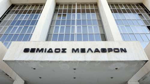 Αρ. Πάγος: Προκαταρκτική έρευνα για την πώληση βλημάτων στη Σ.Αραβία