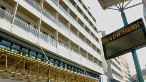 Διασωληνωμένη αλλά σε σταθερή κατάσταση η 55χρονη δικηγόρος