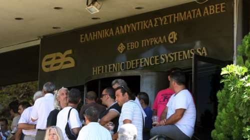 Η Κομισιόν ζητεί να ανακτηθούν 55 εκατ. € από τα ΕΑΣ
