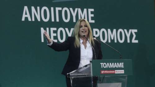 Η Φώφη εξηγεί ξανά γιατί δεν υπάρχει διάλογος με τον Α.Τσίπρα