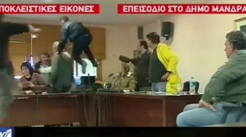 Δημοτικό συμβούλιο Μάνδρα: Μετά την ενός λεπτού σιγή πιάστηκαν στα χέρια