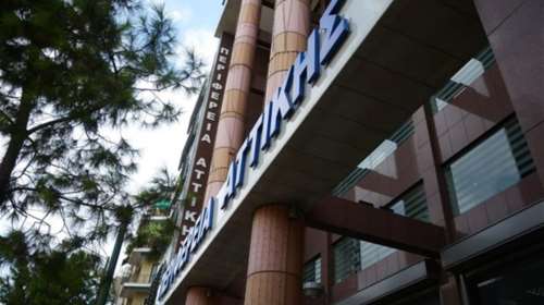 Επίθεση του Ρουβίκωνα στην Περιφέρεια με βαριοπούλες &amp; μπογιές (BINTEO)