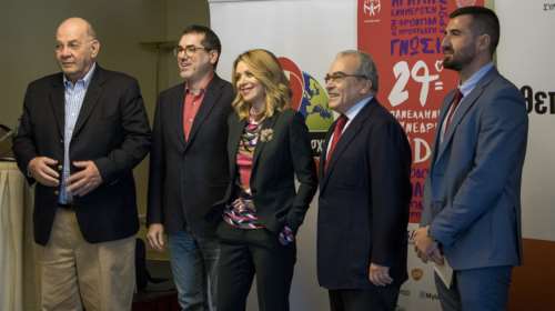 Αντιμετώπιση ΗΙV: Τα νέα δεδομένα και οι ελλείψεις στη χώρα μας