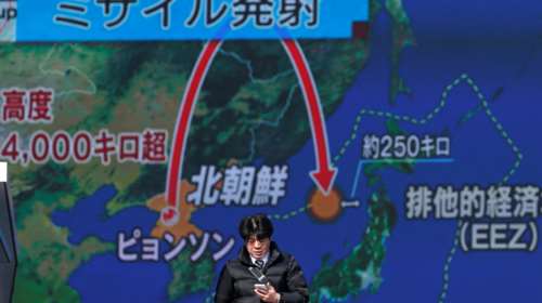 Το σχόλιο του Τραμπ για τον νέο βορειοκορεατικό πύραυλο