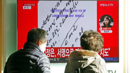 Η χειρόγραφη εντολή του Κιμ: Με θάρρος για το κόμμα &amp; την πατρίδα