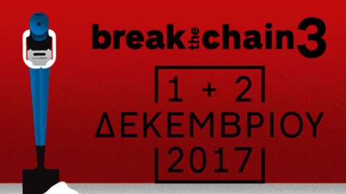 «Talk Forward: Το εργασιακό Trafficking» στη Βιβλιοθήκη Δήμου Αθηνών