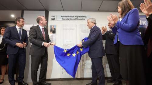 Ευρωκοινοβούλιο: Τα 3 εμβληματικά moto &amp; η αίθουσα Κωνσταντίνου Μητσοτάκη