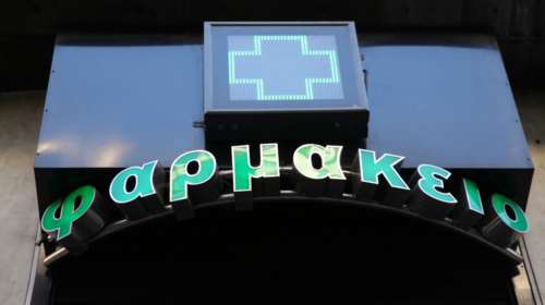 Τι ζητούν οι Θεσμοί για τα φαρμακεία- τι προτείνει η Αθήνα