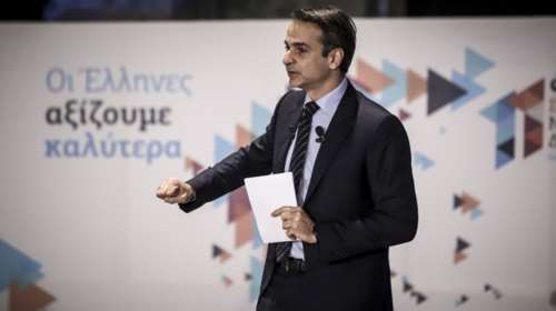 Μητσοτάκης: Σκάνδαλο και η συγκάλυψη της υπόθεσης της Σ. Αραβίας