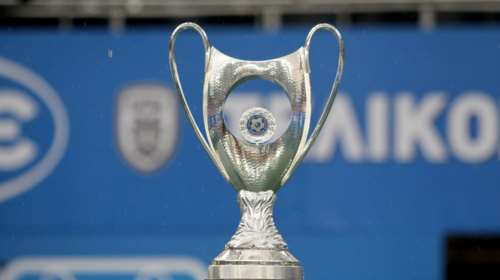 Αυτά είναι τα ζευγάρια στη φάση των 16 για το κύπελλο Ελλάδας