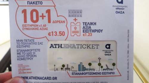 Ξεκίνησε η πώληση ηλεκτρονικών εισιτηρίων του ΟΑΣΑ στα περίπτερα