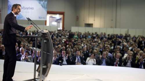 Το πρόγραμμα του συνεδρίου της ΝΔ με Ράμφο και Μαρκουλάκη