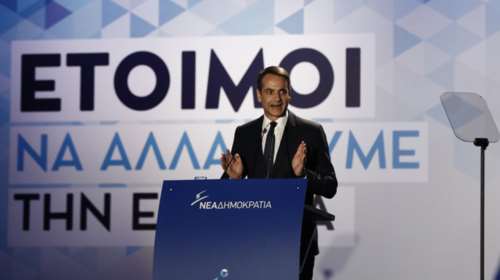 Μητσοτάκης: Ο Τσίπρας δεν αξίζει άλλη ευκαιρία