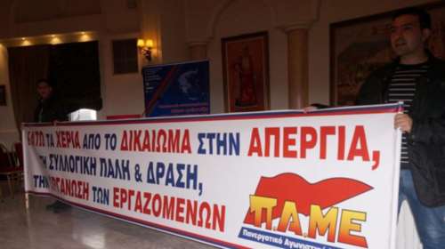 Το ΠΑΜΕ χάλασε την κυβερνητική φιέστα στην Ελευσίνα