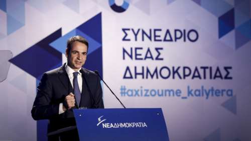 Μητσοτάκης: Με την κυβέρνηση ΣΥΡΙΖΑ-ΑΝΕΛ η Ελλάδα έπιασε πάτο