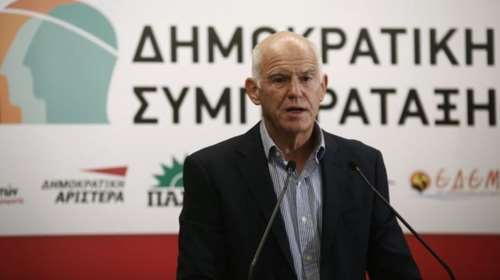 Παπανδρέου: Ανεύθυνη η στάση της ΝΔ για το θέμα των Σκοπίων