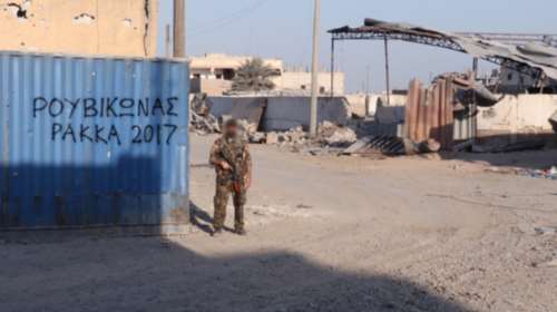 Ποιος είναι ο 44χρονος από τον Ρουβίκωνα που γύρισε από τη Συρία