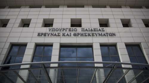 Διευκρινίσεις υπουργείου Παιδείας για τις σχολικές εκδρομές