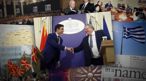 Οι σταθμοί στην ιστορία του Σκοπιανού από το 1991 μέχρι σήμερα