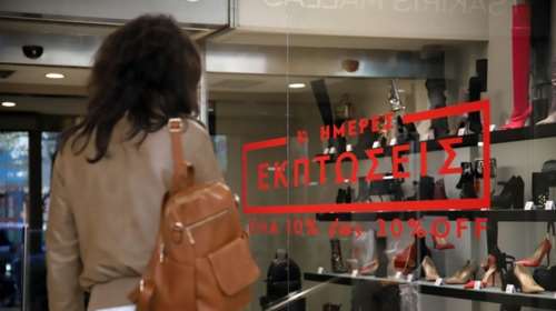 Ξεκινούν τη Δευτέρα οι χειμερινές εκπτώσεις - Τι να προσέξουν οι πελάτες