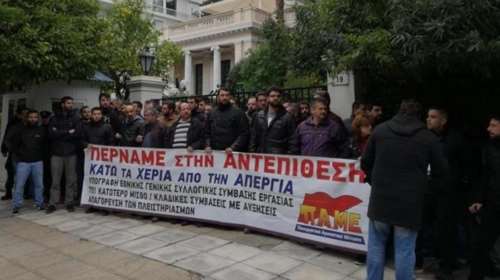 &quot;Αιτία πολέμου&quot; η αλλαγή στον απεργιακό νόμο - Στο Μαξίμου το ΠΑΜΕ