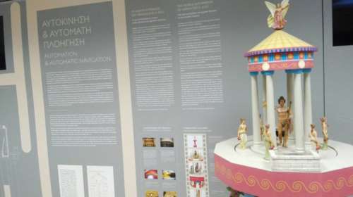 Ένα μουσείο Αρχαίας Ελληνικής Τεχνολογίας στην Αθήνα
