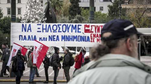 Πορεία της ΑΔΕΔΥ προς τη Βουλή- το απόγευμα ΓΣΕΕ &amp; ΠΑΜΕ