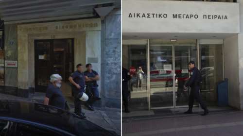 Φάρσα οι απειλές για βόμβα σε δικαστήρια Πειραιά και YΠΟΙΚ