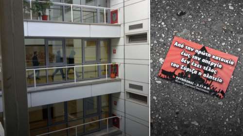 Έφοδος του Ρουβίκωνα στο ΥΠΟΙΚ, έφτασαν στο γραφείο Τσακαλώτου