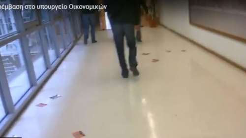 Το ντου του Ρουβίκωνα στο γραφείο του Τσακαλώτου   video