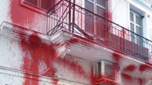 Επίθεση με μπογιές στα γραφεία του ΣΥΡΙΖΑ στην Άρτα