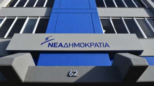 ΝΔ: Ο Τσίπρας ενημέρωσε τον Αρχιεπίσκοπο πριν από τα κόμματα